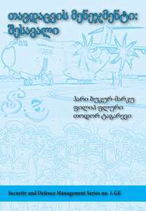 2009 Defence Management An Introduction 208x300 Geo