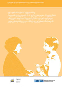 2014 Integrating Gender into Oversight of the Security Sector by Ombuds Institutions National Human Rights Institutions 211x300 Geo